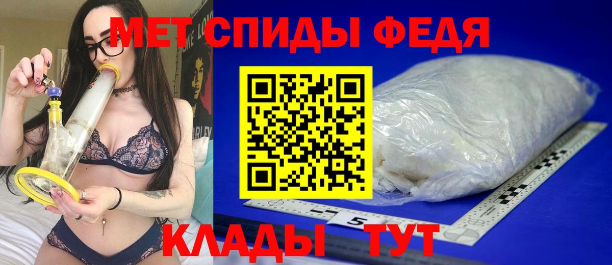 АМФ 97% Бутурлиновка