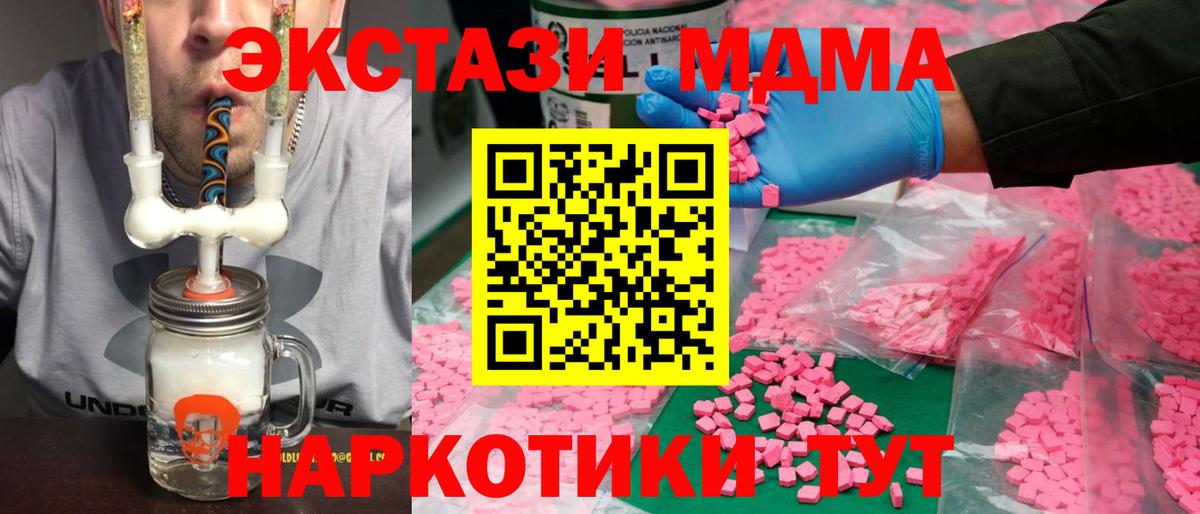 Ecstasy круглые Бутурлиновка