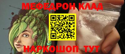 наркотики Ипатово