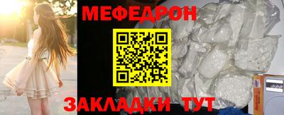 гашик Ирбит