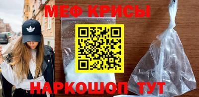 наркотики Ипатово