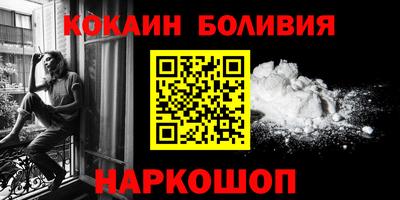 наркотики Ипатово