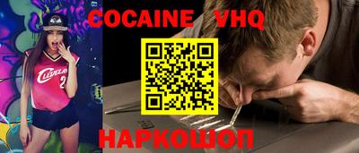 MESCALINE Заволжье
