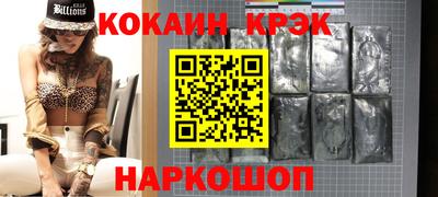 наркотики Ипатово