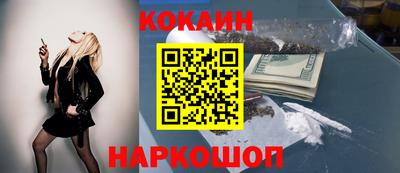 MESCALINE Заволжье