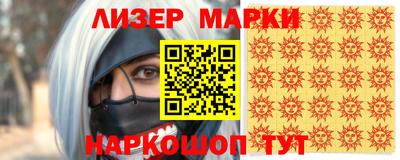 мескалин Жуковский