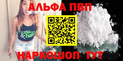 наркотики Ипатово