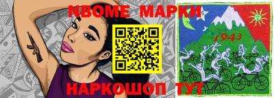 наркотики Ипатово