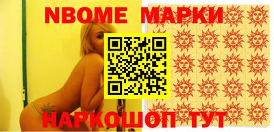 гашик Ирбит