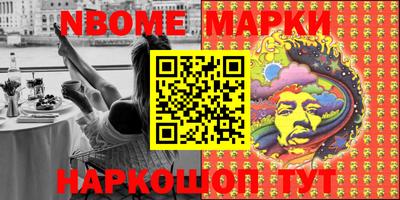 MESCALINE Заволжье