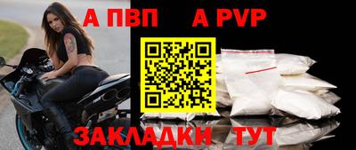 apvp Заводоуковск