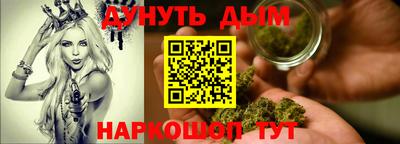мескалин Жуковский