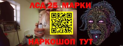 гашик Ирбит
