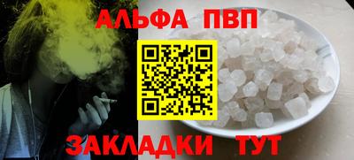 apvp Заводоуковск