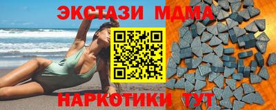 MESCALINE Заволжье