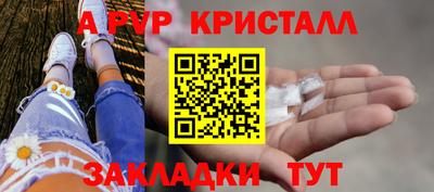 мескалин Жуковский