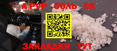 наркотики Ипатово
