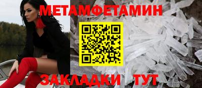 мескалин Жуковский