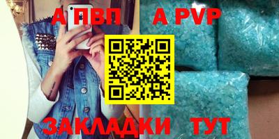 гашик Ирбит