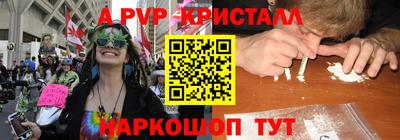 apvp Заводоуковск