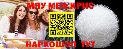 мескалин Жуковский