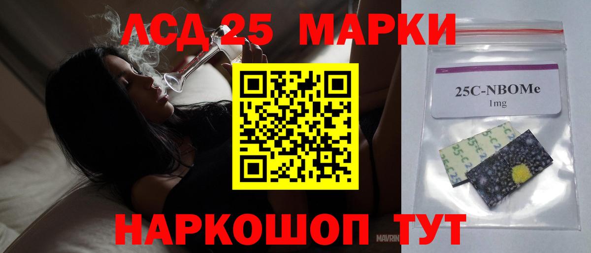 Лсд 25 экстази  Лсд 25 экстази кислота  Вход с VPN  Лсд 25 экстази ecstasy  Бутурлиновка 