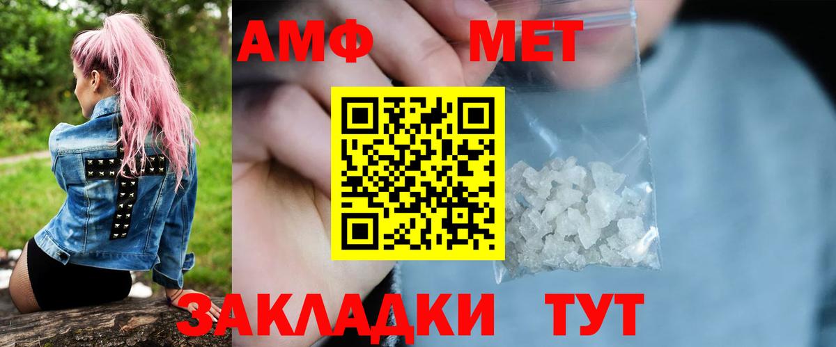 Бутурлиновка  Первитин пудра  Вход с VPN 