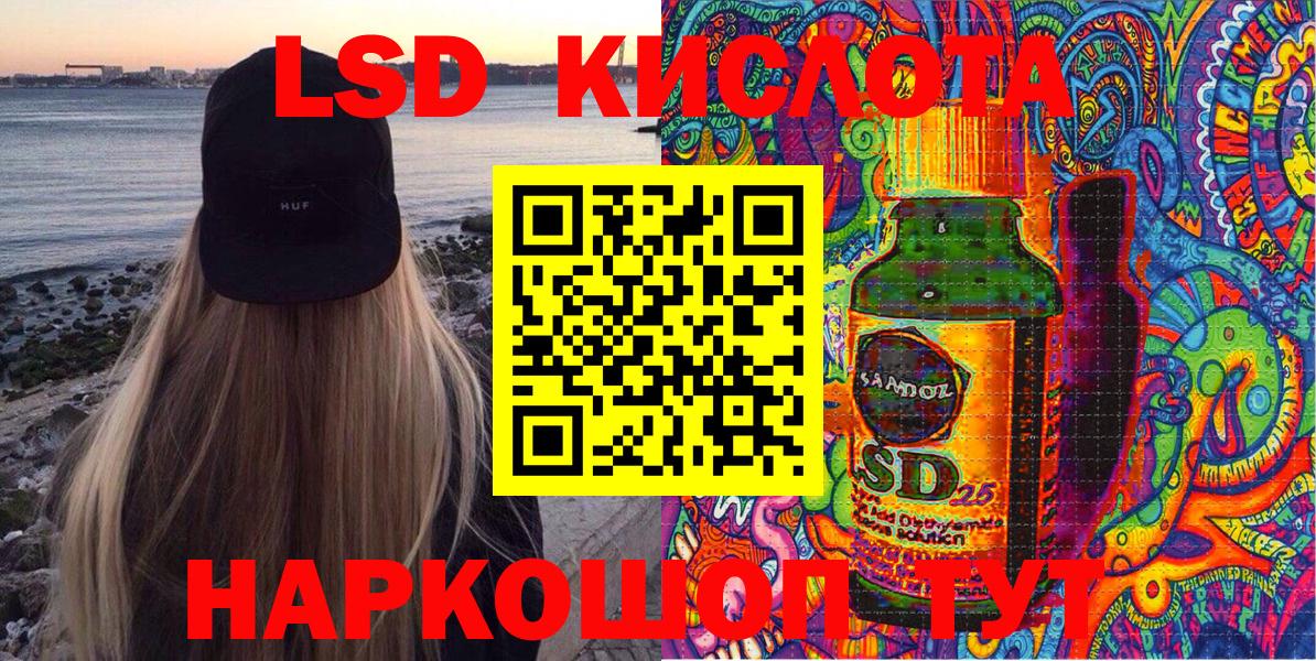Марки 25I-NBOMe 1,5мг Бутурлиновка