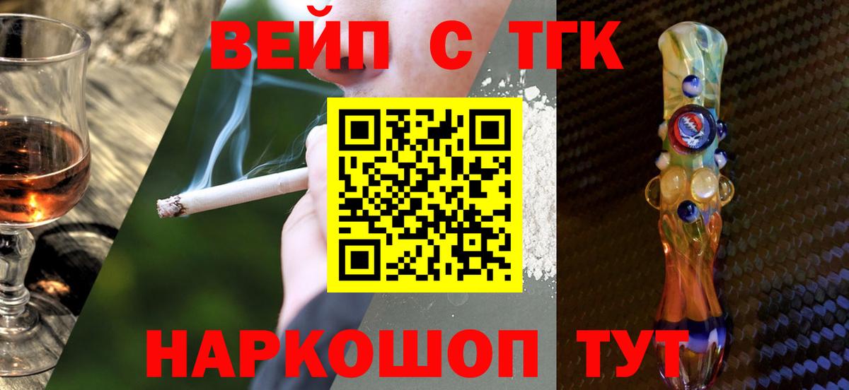 Дистиллят ТГК Wax  Вход с VPN  даркнет сайт  Дистиллят ТГК жижа  Бутурлиновка 