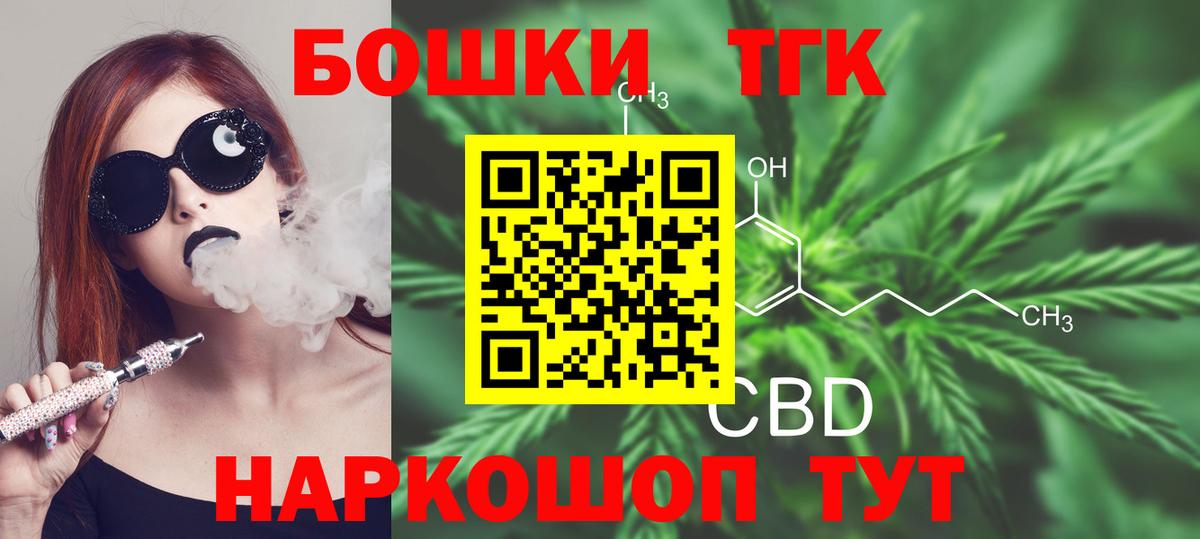 Шишки марихуана сатива  Вход с VPN  Бошки Шишки AK-47  Бутурлиновка  Канабис THC 21%  Каннабис Amnesia 