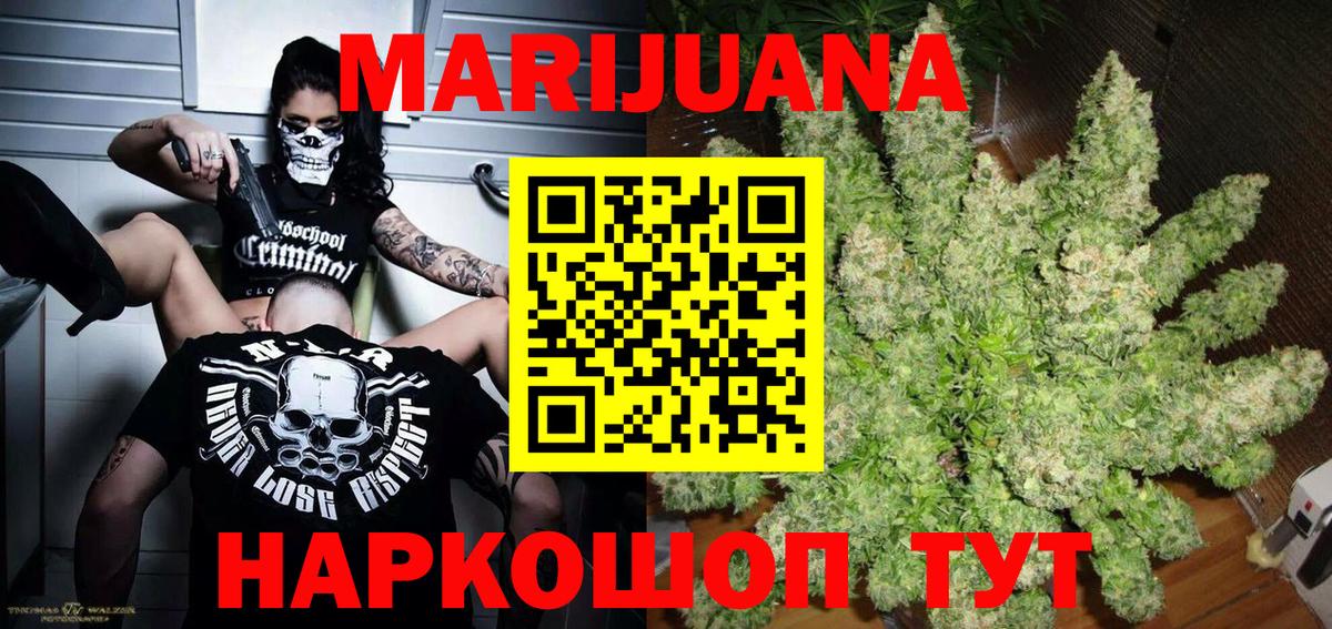 Канабис конопля Бутурлиновка